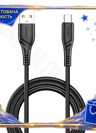Dm кабель usb type-c специфікація 2.2 winso pro 2м чорний зарядний провід для смартфонів та планшетів spe|lz