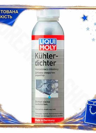 Dm герметик системы охлаждения спецификация 2.2 liqui moly 250мл для радиатора устранение течей и повр spe|lz