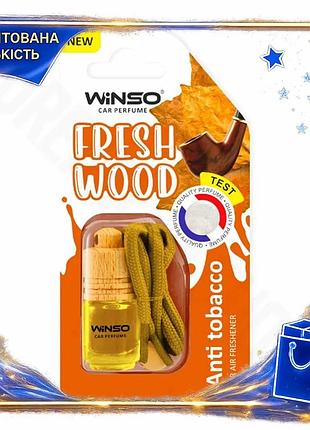 Dm ароматизатор winso fresh специфікація 2.2 wood антитютюновий для автомобіля деревний аромат нейтрал spe|lz