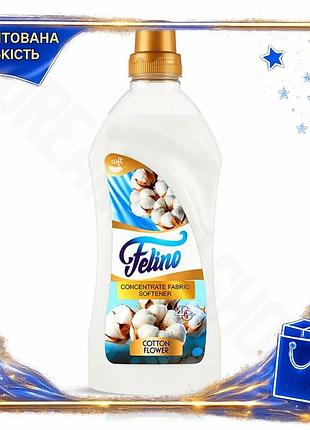 Dm кондиционер для белья спецификация 2.2 felino 1л для стирки и ухода за тканями мягкость и аромат spe|lz