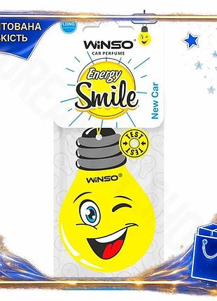 Dm ароматизатор winso energy спецификация 2.2 smile новая машина целлюлозный освежитель воздуха для ав spe|lz