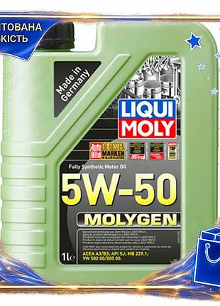 Dm моторне масло liqui специфікація 2.2 moly molygen 5w-50 синтетичне для бензинових та дизельних двиг spe|lz