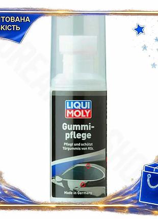 Dm средство по уходу спецификация 2.2 за резиной liqui moly 75мл аппликатор для уплотнителей дверей зи spe|lz