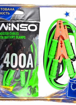 Dm провід-прикурювач winso 400а специфікація 2.2 3м для запуску автомобіля пускові кабелі для заряджан spe|lz