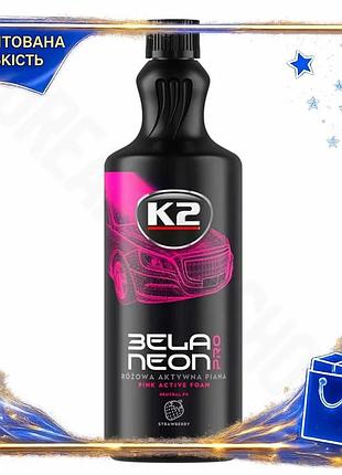Dm активная пена k2 спецификация 2.2 bela pro neon для мойки автомобиля клубника 1л очищающее средство spe|lz
