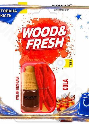 Dm ароматизатор повітря nowax специфікація 2.2 woodfresh підвісний з дерев'яною кришкою для автомобіля spe|lz