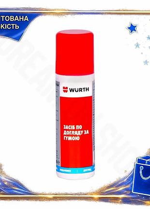 Dm средство по уходу спецификация 2.2 за резиновыми уплотнителями wurth gummifit 75мл защитное средств spe|lz