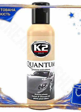 Dm воск k2 quantium спецификация 2.2 для кузова синтетический 140г защитный полимерный воск для автомо spe|lz