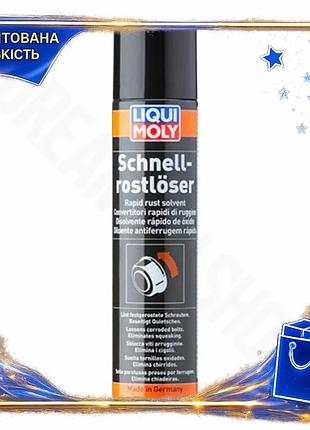 Dm растворитель ржавчины liqui спецификация 2.2 moly 0,3л антикоррозионное средство для удаления ржавч spe|lz
