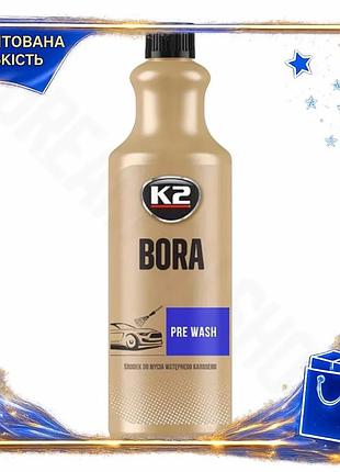 Dm профессиональное моющее средство спецификация 2.2 k2 bora pro концентрат 1л шампунь для авто предва spe|lz