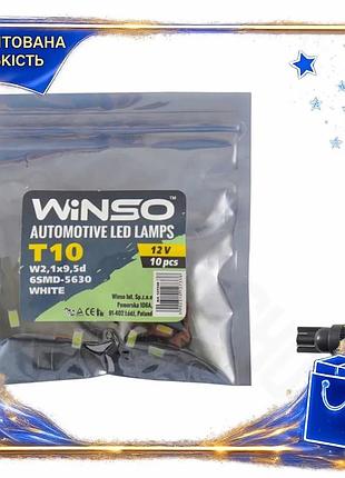 Dm автолампа winso led спецификация 2.2 12v t10 для автомобиля белая светодиодная лампочка для габарит spe|lz