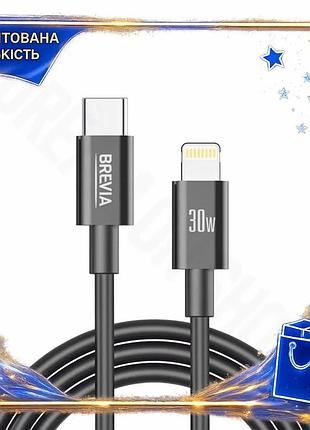 Dm кабель brevia type-c спецификация 2.2 to lightning 30w 1м черный зарядный провод для iphone ipad бы spe|lz