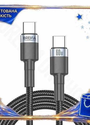 Dm кабель type-c to специфікація 2.2 type-c 60w 1м чорний brevia для швидкого заряджання та передачі д spe|lz