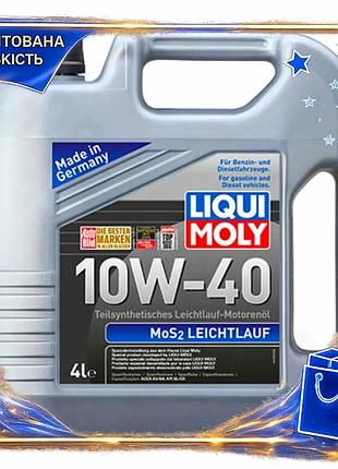 Dm моторное масло liqui спецификация 2.2 moly mos2 leichtlauf 10w-40 4л полусинтетическое для бензинов spe|lz