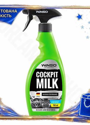 Dm полироль молочко для спецификация 2.2 приборной панели winso 750мл уход за пластиком и винилом анти spe|lz