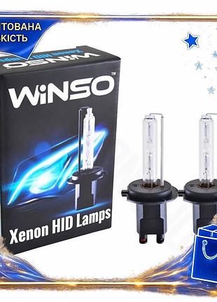 Dm ксеноновая лампа winso спецификация 2.2 h7 6000k 35w px26d для автомобилей светодиодные фары замена spe|lz