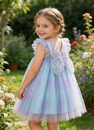 Платье бабочка для девочки 4-5 лет, праздничная фатиновая голубая с крылышками