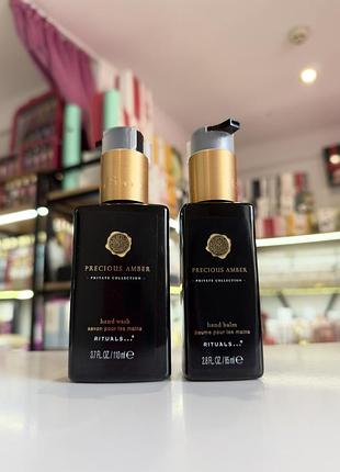 Набір для рук rituals private collection precious amber