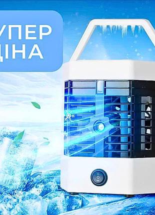 Міні кондиціонер 5x arctic cool ultra pro / настільний охолоджувач від usb