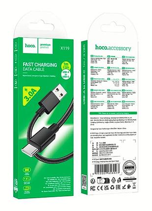Кабель usb для type-c "hoco x119 1м black
