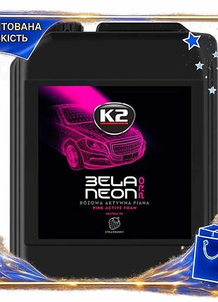Dm активная пена k2 спецификация 2.2 bela neon для мойки автомобиля клубника 5л очищающее средство пен spe|lz