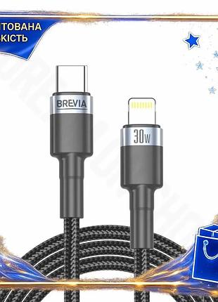 Dm кабель brevia type-c спецификация 2.2 to lightning 30w 1м черный для быстрой зарядки и передачи дан spe|lz
