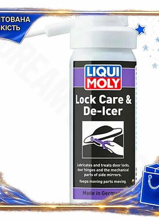 Dm смазка для замков спецификация 2.2 liqui moly 50мл уход за цилиндрами антикоррозийная защита от обл spe|lz