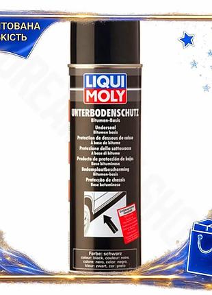 Dm антикоррозионная защита днища спецификация 2.2 кузова liqui moly 500мл антикоррозийное средство для spe|lz