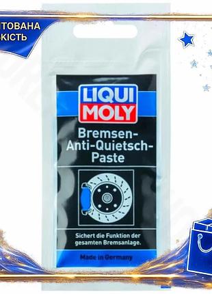 Dm паста для тормозной спецификация 2.2 системы liqui moly синяя 10мл антискрипная керамическая смазка spe|lz