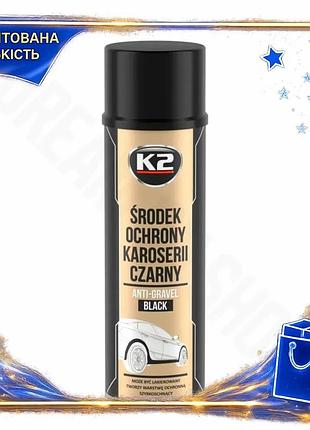 Dm антикоррозионное средство k2 спецификация 2.2 anti-gravel черная аэрозоль 500мл защитное покрытие д spe|lz
