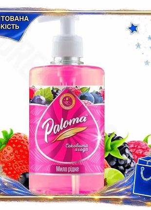 Dm рідке мило paloma специфікація 2.2 соковита ягода 500мл крем-мило для догляду за шкірою з фруктовим spe|lz
