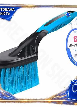 Dm щетка для мойки спецификация 2.2 авто bi-plast 25см ворс 5,5см щетка для чистки кузова автомобиля м spe|lz