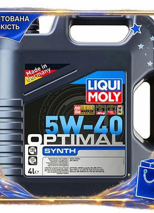 Dm моторне масло liqui специфікація 2.2 moly 5w-40 синтетичне для бензинових та дизельних двигунів 4л spe|lz