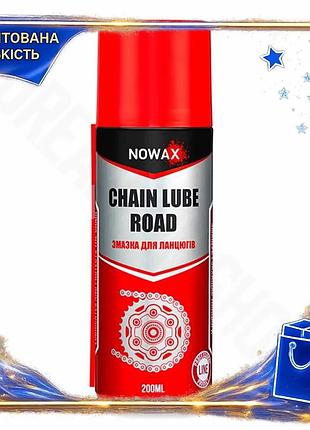 Dm смазка для цепей спецификация 2.2 nowax 200мл смазка для велосипедов мотоциклов и бензопил водоотта spe|lz