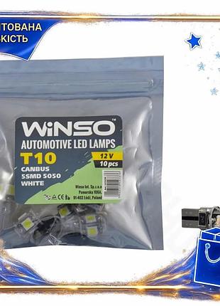 Dm автолампа winso led спецификация 2.2 t10 12v smd w2.1x9.5d белая для габаритов поворотников стоп-си spe|lz