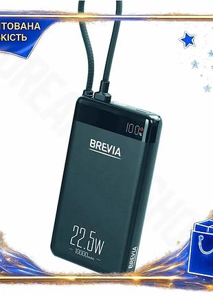 Dm повербанк brevia 10000mah спецификация 2.2 22,5w черный металлик зарядное устройство для смартфонов spe|lz