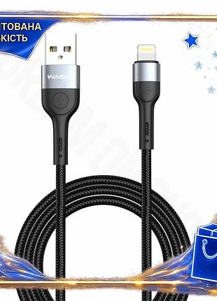 Dm кабель usb to спецификация 2.2 lightning winso pro 1м черный для зарядки и синхронизации устройств spe|lz