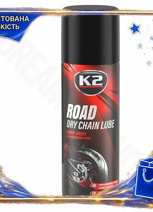 Dm смазка для цепей спецификация 2.2 k2 road dry chain lube 400мл для мотоцикла защитная смазка для це spe|lz