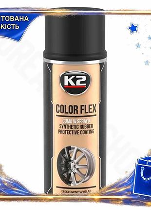 Dm краска жидкая резина спецификация 2.2 k2 color flex черная матовая аэрозоль 400мл для авто и детале spe|lz