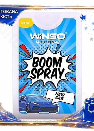 Dm ароматизатор воздуха winso спецификация 2.2 boom spray new car 18мл спрей для автомобиля освежитель spe|lz