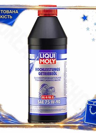 Dm трансмиссионное масло liqui спецификация 2.2 moly 75w-90 gl4+ 1л синтетическое для механических кор spe|lz