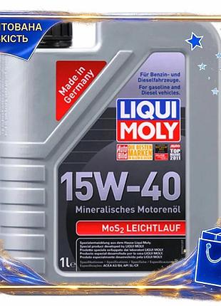 Dm моторное масло liqui спецификация 2.2 moly mos2 leichtlauf 15w-40 1л минеральное для бензиновых и д spe|lz