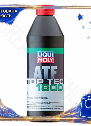 Dm трансмиссионное масло liqui спецификация 2.2 moly top tec 1800 atf 1л синтетическая жидкость для ак spe|lz