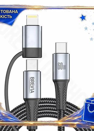 Dm кабель brevia type-c специфікація 2.2 для type-c/lightning 60w 1,2м чорний для швидкого заряджання spe|lz