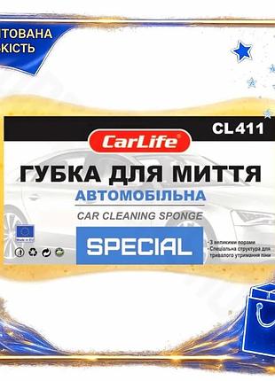 Dm губка для мойки спецификация 2.2 авто carlife special для кузова автомобиля мягкая губка для удален spe|lz