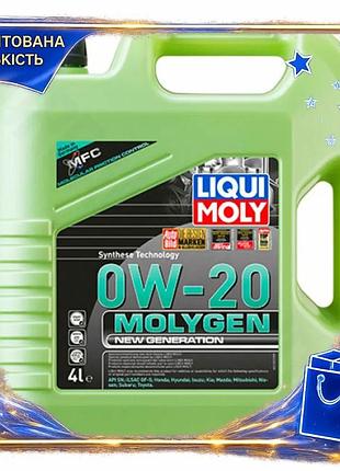 Dm моторное масло liqui спецификация 2.2 moly molygen 0w-20 4л синтетическое для бензиновых двигателей spe|lz