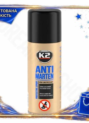 Dm засіб відлякування гризунів специфікація 2.2 k2 anti marten аерозоль 400мл спрей для захисту автомо spe|lz