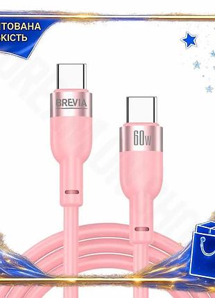 Dm кабель type-c to специфікація 2.2 type-c brevia 60w 1,2м для заряджання смартфонів та ноутбуків рож spe|lz