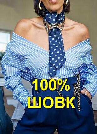 ❤ шикарна трендова краватка 100% шовк 🔥 luxury