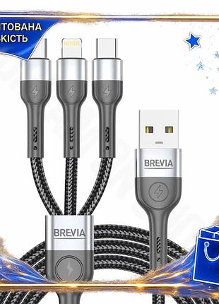 Dm кабель brevia 3in1 спецификация 2.2 usb lightning micro type-c 3a 1,2м черный зарядка и передача да spe|lz